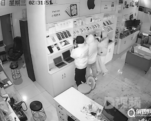 3男子闯入苹果手机店，盗走18台手机模型