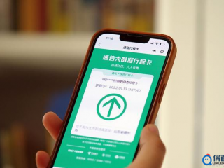 行程码要下线了！以后出门，不用再给别人看自己的行踪了