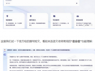 通义千问？没错，阿里版ChatGPT，突然官宣正式对外开放