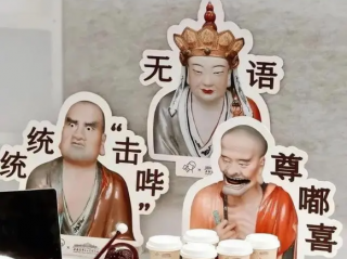 喜茶涉嫌违反宗教事务管理条例被约谈，引发争议！