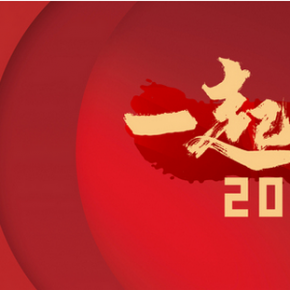 2023新年贺词，2023新年经典祝福语（150条）