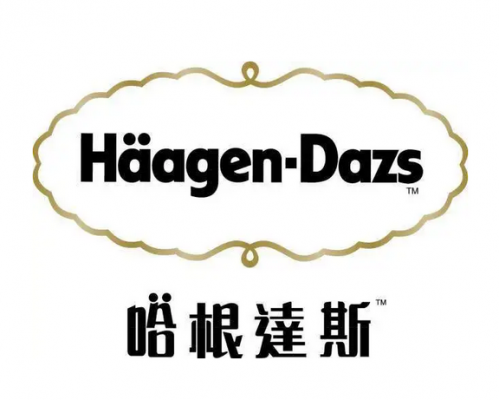 哈根达斯（Häagen-Dazs）