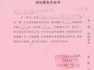 重磅！百度起诉苹果公司 