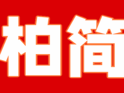重庆夫妻吃了顿蒜苗炒回锅肉，双双中毒！怎么回事？
