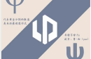 零跑汽车起源和车标LOGO含义