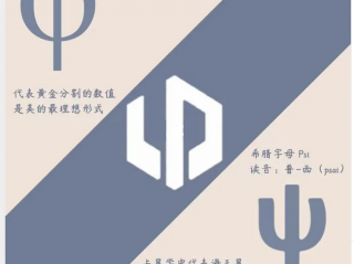 零跑汽车起源和车标LOGO含义