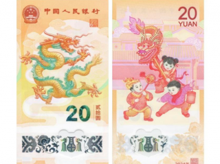 被疯抢的龙年纪念币，对于龙年算是个开门红。专家：涨跌幅都不大