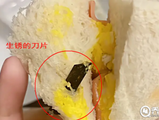 冲上热搜！知名品牌面包被曝吃出2厘米带锈刀片？