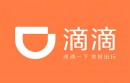 滴滴全球股份有限公司