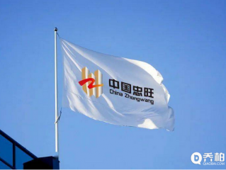 中国忠旺被香港联交所摘牌，距退市仅剩15天