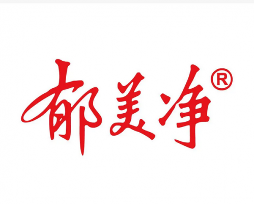 天津郁美净集团