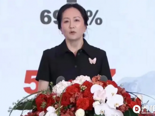 华为投资控股有限公司董事会举行换届选举，孟晚舟4月1日起任轮值董事长