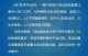 小米SU7冲出停车场致1死3伤，车辆配备的AEB功能到底起作用了没？