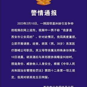 乔柏简报：首位QQ号是10201已经找到 ChatGPT或导致20种工作失业