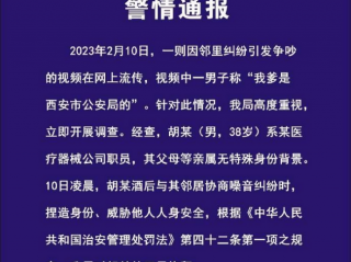乔柏简报：首位QQ号是10201已经找到 ChatGPT或导致20种工作失业