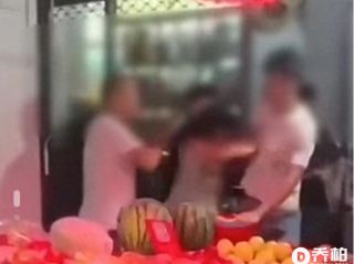 浙江苍南4人酒后随地小便起冲突，摊主挥刀伤人！