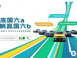 7月起正式禁售非国6b标准汽车！会不会再次迎来降价潮？