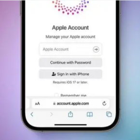 苹果AppleID或将改名Apple Account苹果账户 Apple ID将成过去式