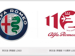 阿尔法·罗密欧品牌车标（logo）的含义以及进化史