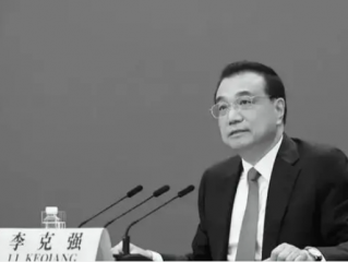 太突然了！李克强同志逝世！