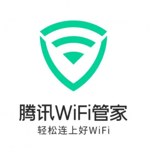 突然，很突然，腾讯突然宣布停止WiFi管家