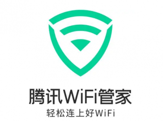 突然，很突然，腾讯突然宣布停止WiFi管家
