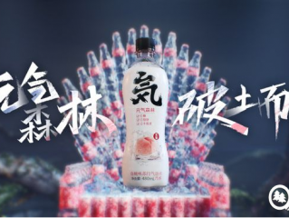 开除、报警！元气森林重量级高管被刑拘