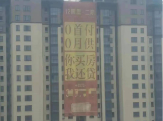 乔柏：日本欲向土耳其捐赠千纸鹤 中国银行等5家银行违法违规 多地初婚平均年龄推迟