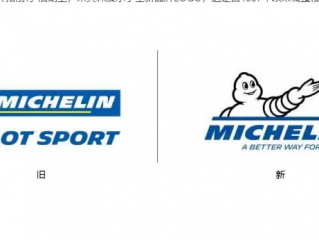 米其林轮胎商标logo设计及寓意
