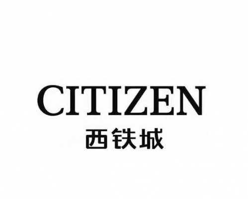 西铁城（CITIZEN）知名腕表