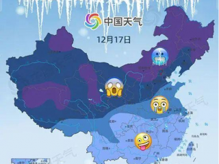 未来两天，冻到你哭的强冷天气来了！-9℃+局部小阵雪