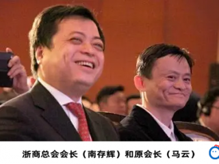 接替马云，南存辉当选浙商总会新一届会长