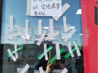 太暖心了！河北一间诊所门贴药，让夜间发烧人自取:每天贴15份,免费拿不要钱