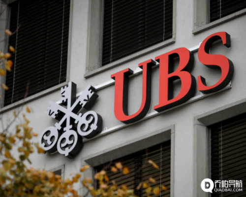 瑞银集团（UBS）