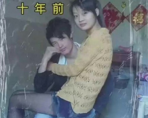 十年前跟十年后的变化真的大