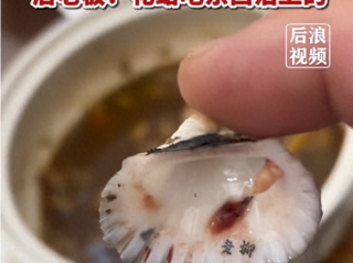 顾客用餐在花蛤中吃出“老柳”两字，字迹清晰