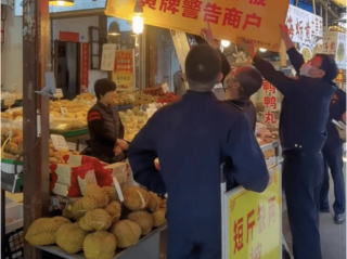 有商家被市场监管部门挂“黄牌警告”，这个黄牌可以推广