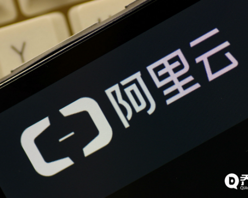 阿里云计算