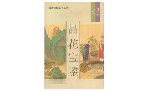 中国古代十大禁书：剪灯新话，红楼春梦，九尾龟等